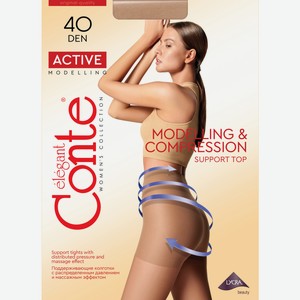 Колготки женские Conte Active 40 бежевые размер 3