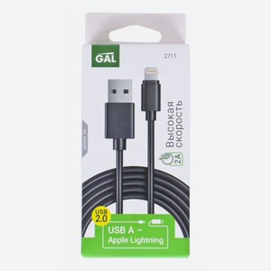 Кабель Gal 2711 USB A-Apple Lightning 8pin черный 1 м