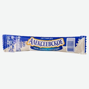Молоко сгущенное порционное «Алексеевское» цельное с сахаром стик 8,5%, 7 г