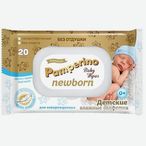 Влажные салфетки Pamperino Newborn детские 20 шт.