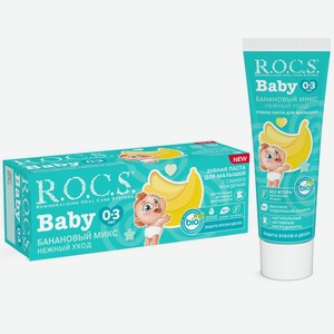 Зубная паста для детей R.O.C.S. Baby «Нежный уход. Банановый Микс» 35 мл