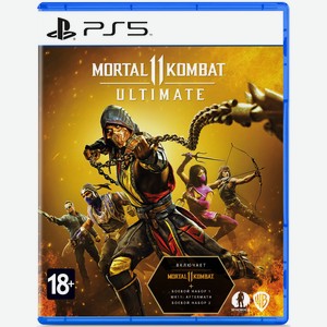 Mortal Kombat 11: Ultimate Edition /PS5 (Русские субтитры)