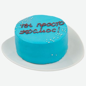 Торт Ресторанная коллекция Бенто синий 400г