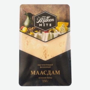 Сыр полутвердый Milken Mite Маасдам, 45%, нарезка 150 г
