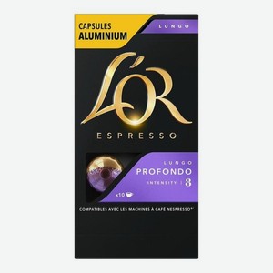 Кофе в капсулах l’or Espresso Lungo, 10х