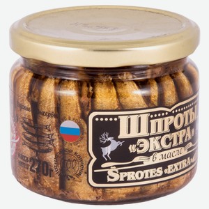 Шпроты в масле Вкусные консервы Каспийская килька Экстра 270 г