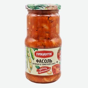 Фасоль Пиканта печеная в томатном соусе, / 470 г