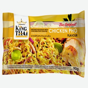 Лапша быстрого приготовления Kingthai Kitchen со вкусом Курицы Фо, 90 г