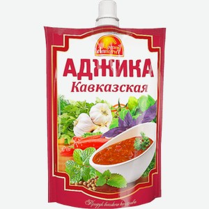 Аджика Кавказская Русский аппетит 0.12кг