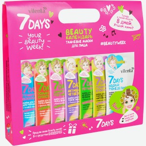 Подарочный набор Vilenta 7Days Beauty week 8шт