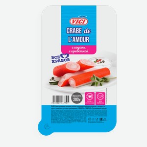 Крабовые палочки Vici Crabe de L’Amour с начинкой из соуса с креветкой, 200 г