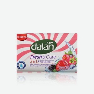 Мыло туалетное Dalan Fresh & Care 2 в 1   Лесные ягоды   90г