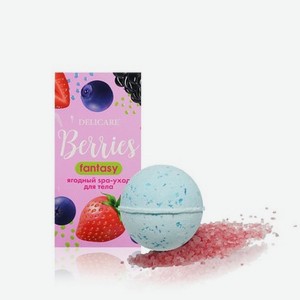 Женский подарочный набор для принятия ванны ( соль ароматизированная Delicare   Berries fantasy   100г + бурлящий шар для ванны WEIS   Blackberry   160г )