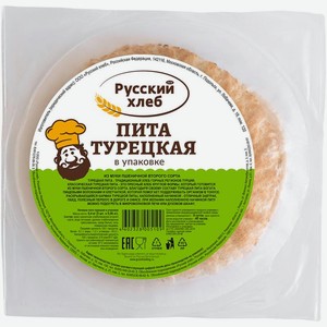 Лепешка-пита Русский Хлеб Турецкая 400г
