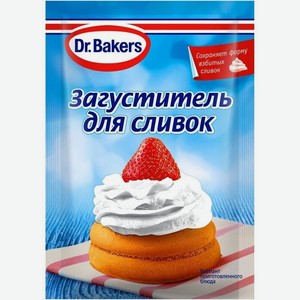 Загуститель для сливок Dr.Bakers 8г