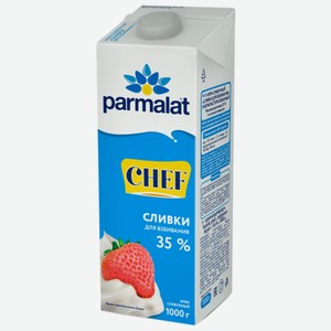 Сливки Parmalat ультрапастеризованные для взбивания 35%, 1л Россия