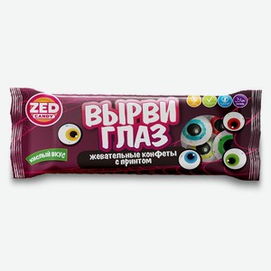 Жевательные конфеты Zed «Вырви глаз» кислые 39,2 г