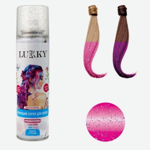 Спрей-краска для волос Lukky в аэрозоли для временного окрашивания, розовый с блёстками 150 мл