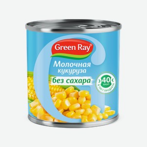 Кукуруза Green Ray Молочная
