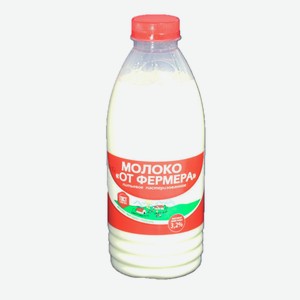 Молоко От фермера пастеризованное, 3.2%, 0.9 л, пластиковая бутылка