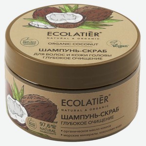 Шампунь-скраб для волос и кожи головы Ecolatier Глубокое Очищение Coconut, 300 г