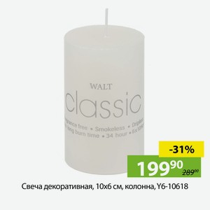 Свеча декоративная, 10*6см, колонна, Y6-10618.