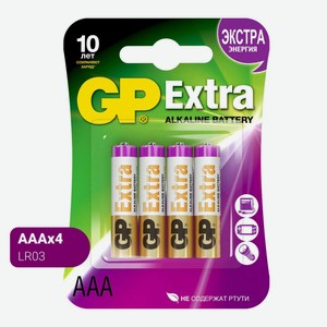 Батарейки GP Extra алкалиновые (щелочные) тип ААA (LR03) 4 шт