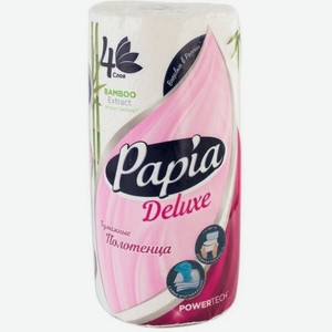 Бумажные полотенца Papia Deluxe экстракт бамбука 4 слоя, 1 рулон