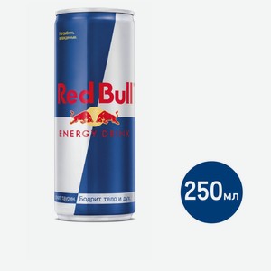 Энергетический напиток Red Bull 250мл Австрия