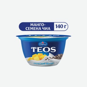 Йогурт Teos Греческий Манго и чиа 2% 140 г