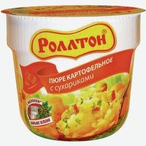 Пюре картофельное РОЛЛТОН с сухариками, 0.04кг