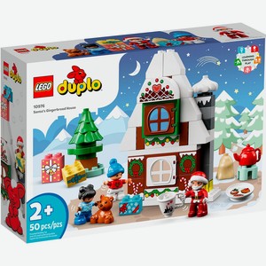 Конструктор LEGO DUPLO «Пряничный домик Деда Мороза» 10976