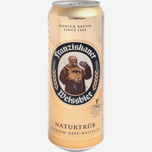 Пиво Franziskaner Premium Weissbier светлое нефильтрованное пшеничное 5% 450мл