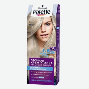 Крем-краска д/волос Palette стойкая 10-1 (C10) Серебристый блондин