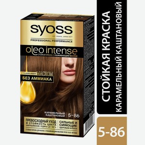 Краска д/волос Syoss Oleo Intense 5-86 Карамельный каштановый