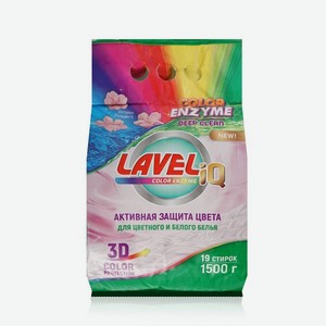 Порошок для стирки LAVELiq Enzyme Color универсальный 19стирок 1,5кг. Цены в отдельных розничных магазинах могут отличаться от указанной цены.