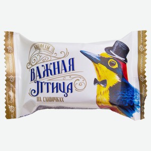 Конфеты «Сладуница» Важная птица на сливочках, вес цена за 1 кг