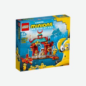 Конструктор LEGO Minions Миньоны бойцы кунг-фу 75550