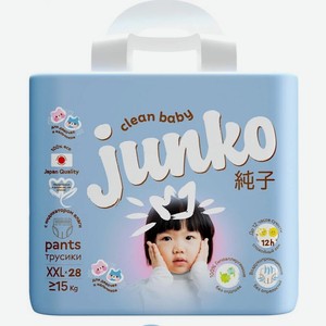 Трусики-подгузники детские Junko XXL 15 + кг 28 штук