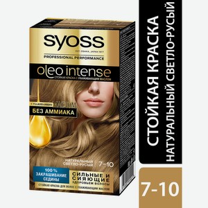 Краска д/волос Syoss Oleo Intense 7-10 Натуральный светло-русый