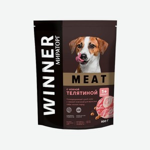 Корм для собак Мираторг Winner Meat сухой с нежной телятиной для взрослых собак мелких пород, 500 г
