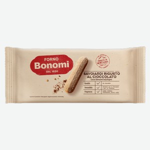 Печенье  Forno Bonomi  Савоярди двухцветное (0,200 кг)