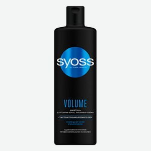 Шампунь Syoss Volume Lift для тонких и ослабленных волос, 450 мл