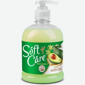 Мыло жидкое SOFT CARE 500гр. с маслом авокадо