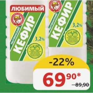 Кефир 3.2% Нытвенский пэт, 900 гр