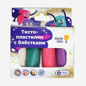 Набор для детской лепки Тесто-пластилин Genio Kids-Art 4 цвета с блёстками 120 г