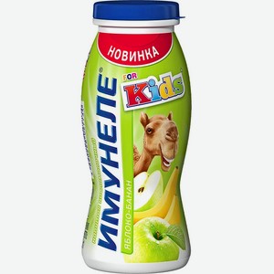 Кисломолочный напиток Имунеле For Kids яблоко-банан 1.5%, 100 г
