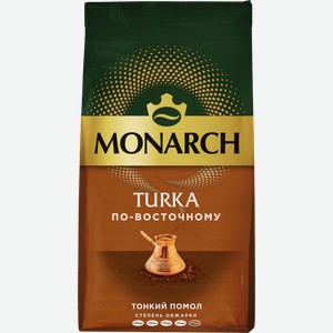 Кофе молотый Monarch Turka по-восточному 200г