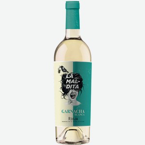 Вино La Maldita Гарнача Бланка Риоха белое сухое 13% 750мл