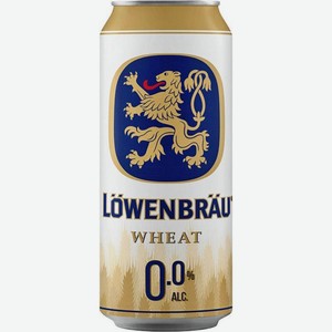 Напиток пивной Lowenbrau Wheat пшеничный нефильтрованный безалкогольный 0.5% 450мл